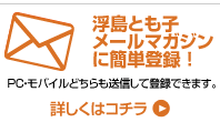 夢が踊りだす